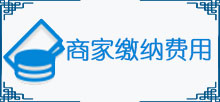 服务包
