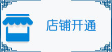 服务包